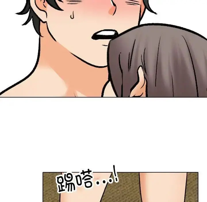 [韩国漫画] 同事换换爱 剧情,熟女人妻,巨乳大奶#[114P]-43