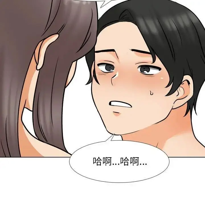 [韩国漫画] 同事换换爱 剧情,熟女人妻,巨乳大奶#[114P]-47