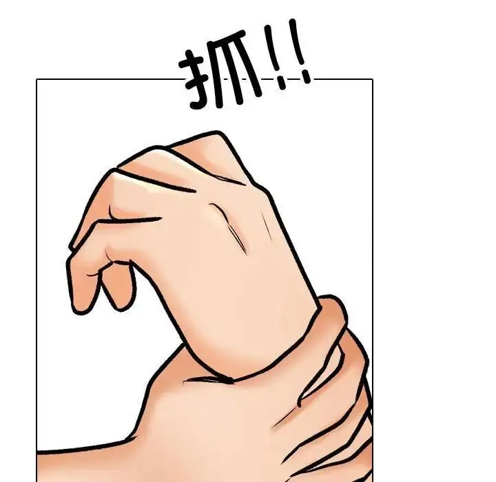 [韩国漫画] 同事换换爱 剧情,熟女人妻,巨乳大奶#[114P]-63