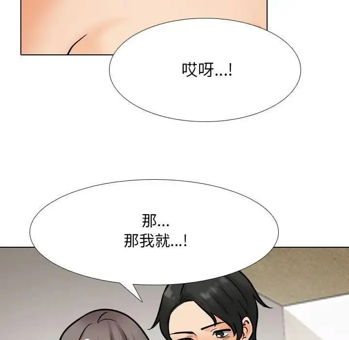 [韩国漫画] 同事换换爱 剧情,熟女人妻,巨乳大奶#[114P]-69