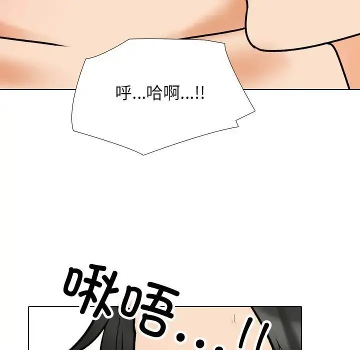 [韩国漫画] 同事换换爱 剧情,熟女人妻,巨乳大奶#[114P]-75