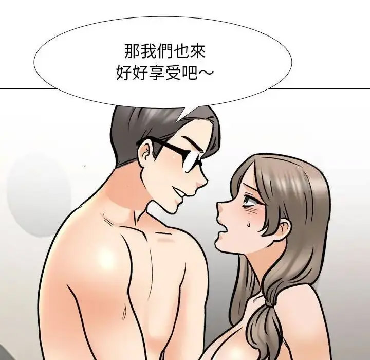 [韩国漫画] 同事换换爱 剧情,熟女人妻,巨乳大奶#[114P]-88