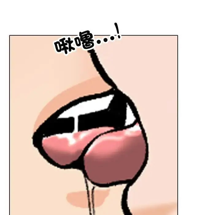 [韩国漫画] 同事换换爱 剧情,熟女人妻,巨乳大奶#[114P]-93