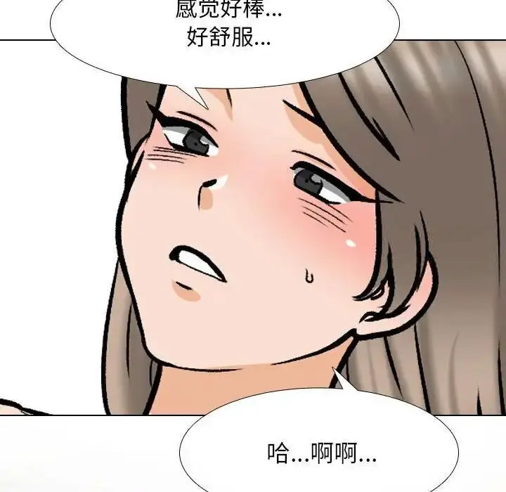[韩国漫画] 同事换换爱 剧情,熟女人妻,巨乳大奶#[114P]-96