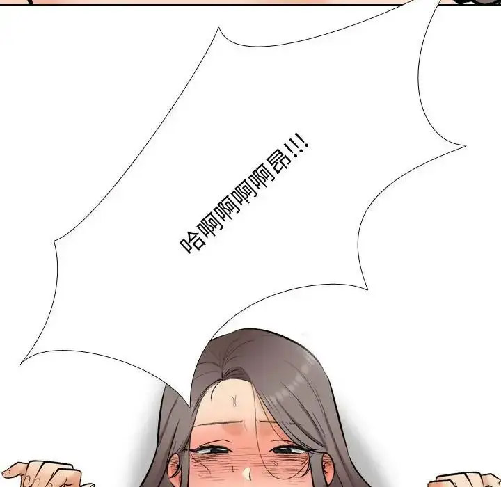 [韩国漫画] 同事换换爱 剧情,熟女人妻,巨乳大奶#[122P]-10
