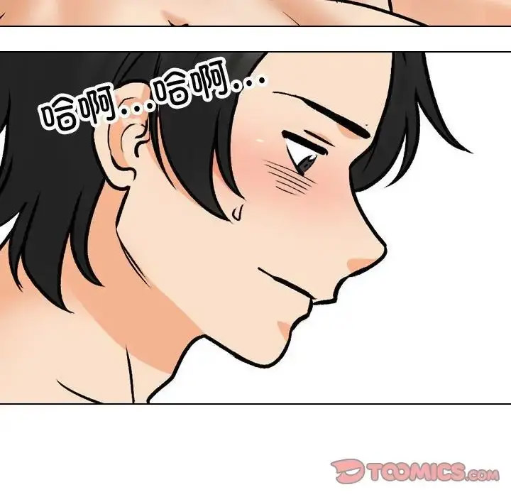 [韩国漫画] 同事换换爱 剧情,熟女人妻,巨乳大奶#[122P]-102