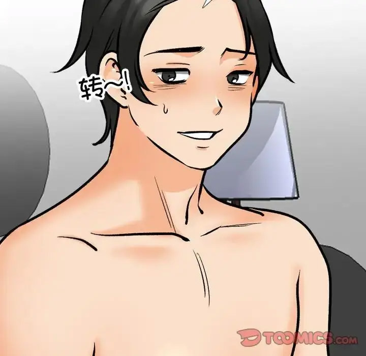 [韩国漫画] 同事换换爱 剧情,熟女人妻,巨乳大奶#[122P]-108