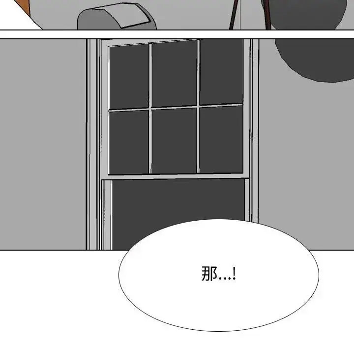 [韩国漫画] 同事换换爱 剧情,熟女人妻,巨乳大奶#[122P]-112