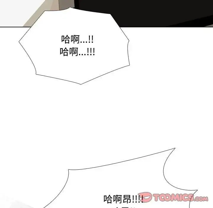 [韩国漫画] 同事换换爱 剧情,熟女人妻,巨乳大奶#[122P]-15