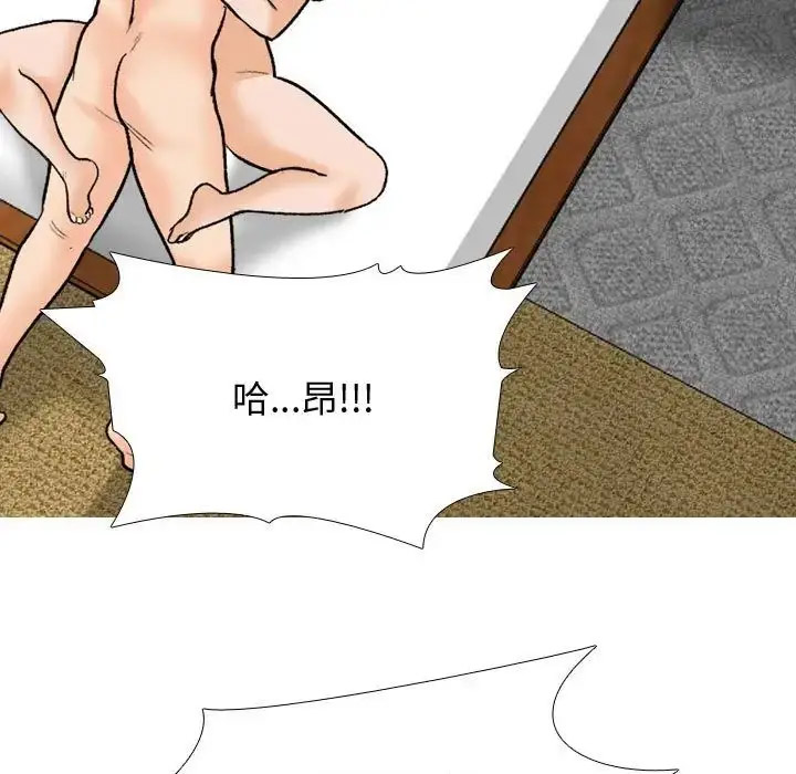 [韩国漫画] 同事换换爱 剧情,熟女人妻,巨乳大奶#[122P]-17