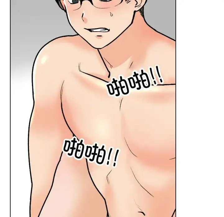 [韩国漫画] 同事换换爱 剧情,熟女人妻,巨乳大奶#[122P]-31