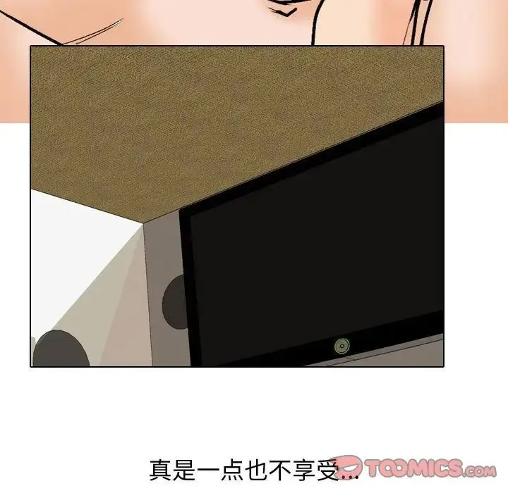 [韩国漫画] 同事换换爱 剧情,熟女人妻,巨乳大奶#[122P]-38