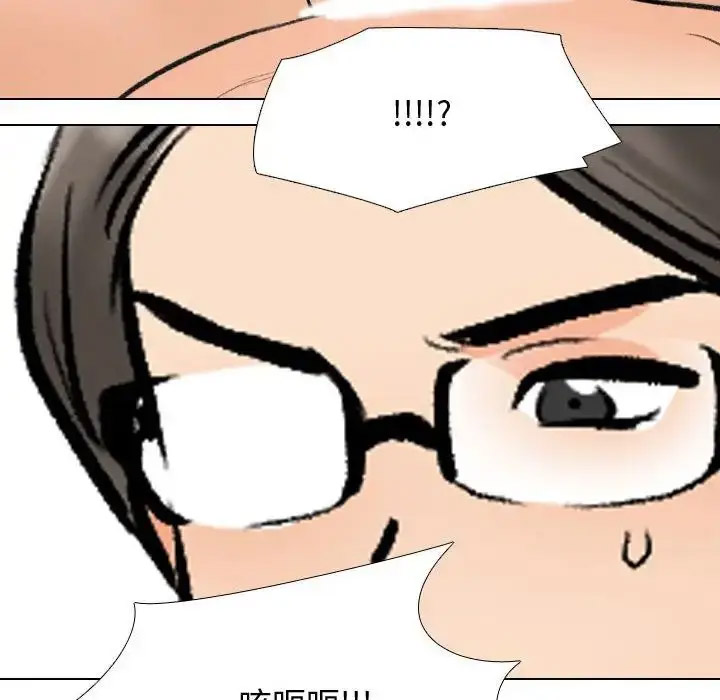 [韩国漫画] 同事换换爱 剧情,熟女人妻,巨乳大奶#[122P]-58