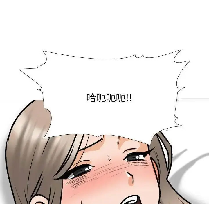 [韩国漫画] 同事换换爱 剧情,熟女人妻,巨乳大奶#[122P]-61