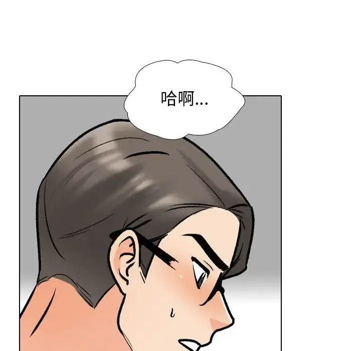 [韩国漫画] 同事换换爱 剧情,熟女人妻,巨乳大奶#[122P]-70