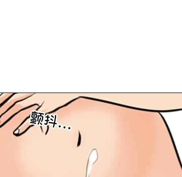[韩国漫画] 同事换换爱 剧情,熟女人妻,巨乳大奶#[122P]-95