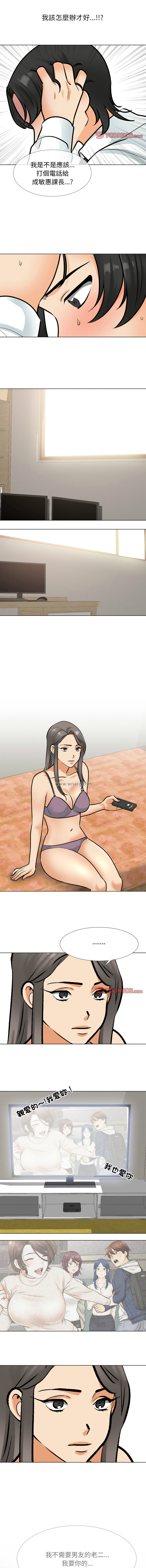 [韩国漫画] 同事换换爱 剧情,熟女人妻,巨乳大奶#[10P]-6