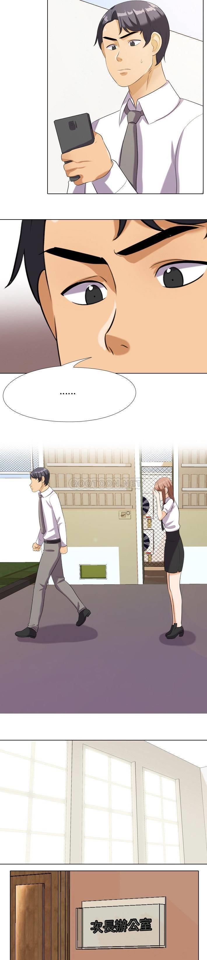 [韩国漫画] 同事换换爱 剧情,熟女人妻,巨乳大奶#[21P]-16