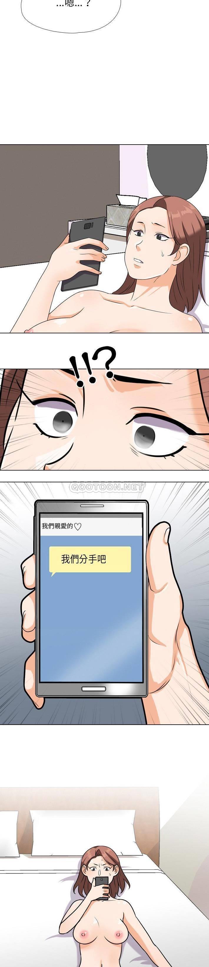 [韩国漫画] 同事换换爱 剧情,熟女人妻,巨乳大奶#[21P]-2