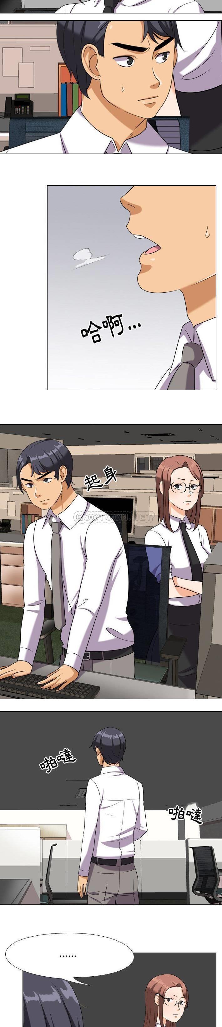 [韩国漫画] 同事换换爱 剧情,熟女人妻,巨乳大奶#[21P]-9