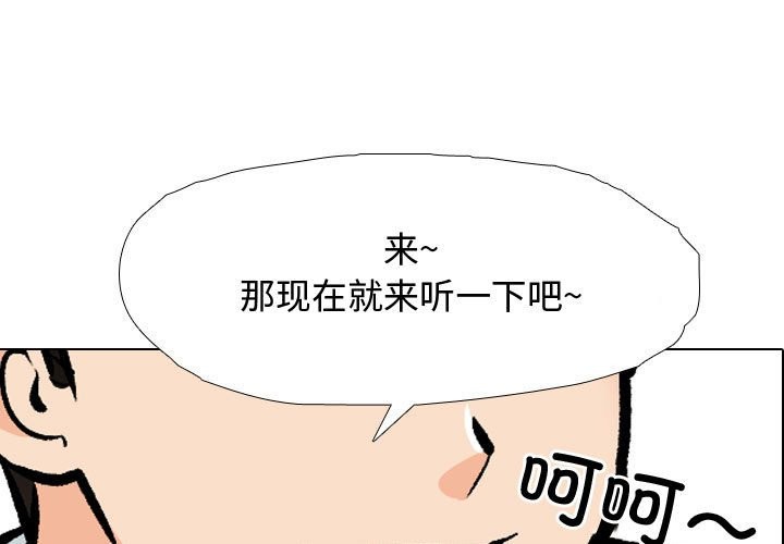 [韩国漫画] 同事换换爱 剧情,熟女人妻,巨乳大奶#[127P]-1