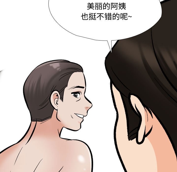 [韩国漫画] 同事换换爱 剧情,熟女人妻,巨乳大奶#[127P]-101