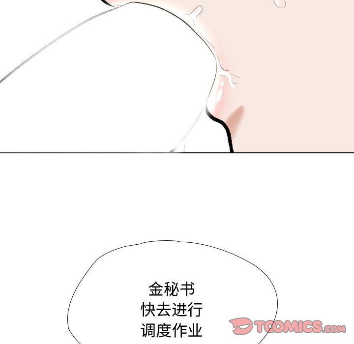 [韩国漫画] 同事换换爱 剧情,熟女人妻,巨乳大奶#[127P]-120
