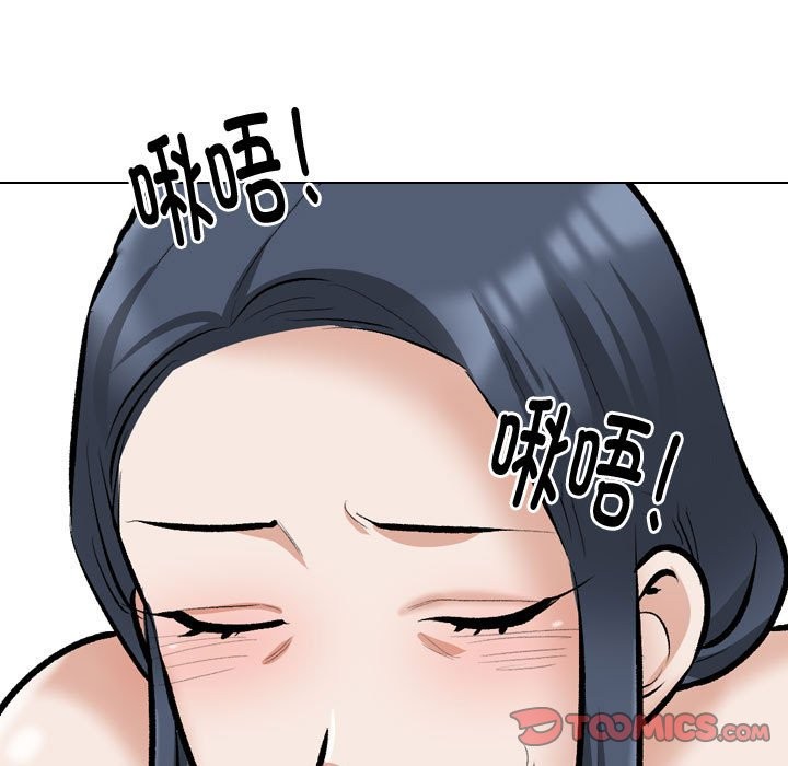[韩国漫画] 同事换换爱 剧情,熟女人妻,巨乳大奶#[127P]-15