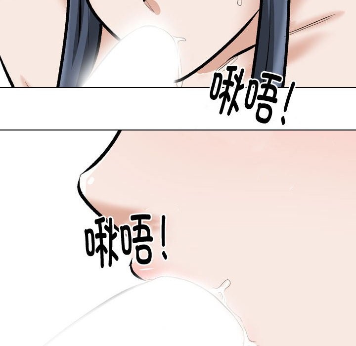 [韩国漫画] 同事换换爱 剧情,熟女人妻,巨乳大奶#[127P]-16