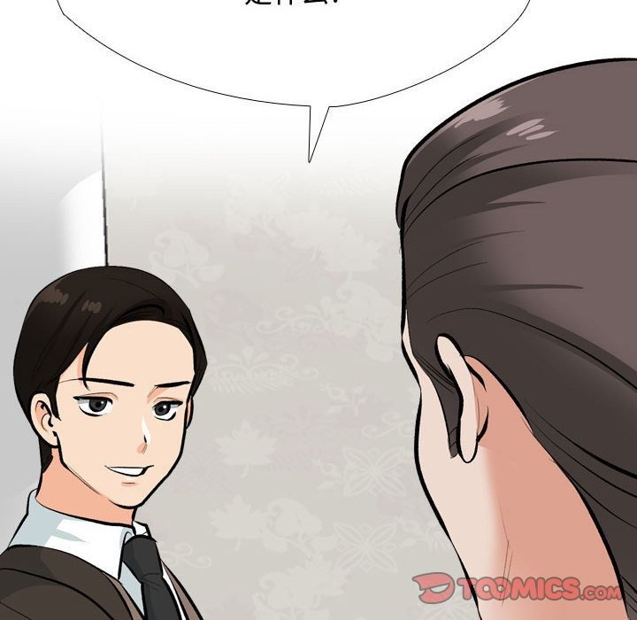 [韩国漫画] 同事换换爱 剧情,熟女人妻,巨乳大奶#[127P]-18