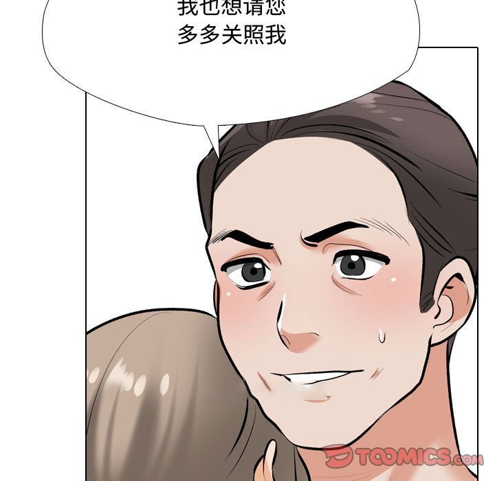 [韩国漫画] 同事换换爱 剧情,熟女人妻,巨乳大奶#[127P]-21