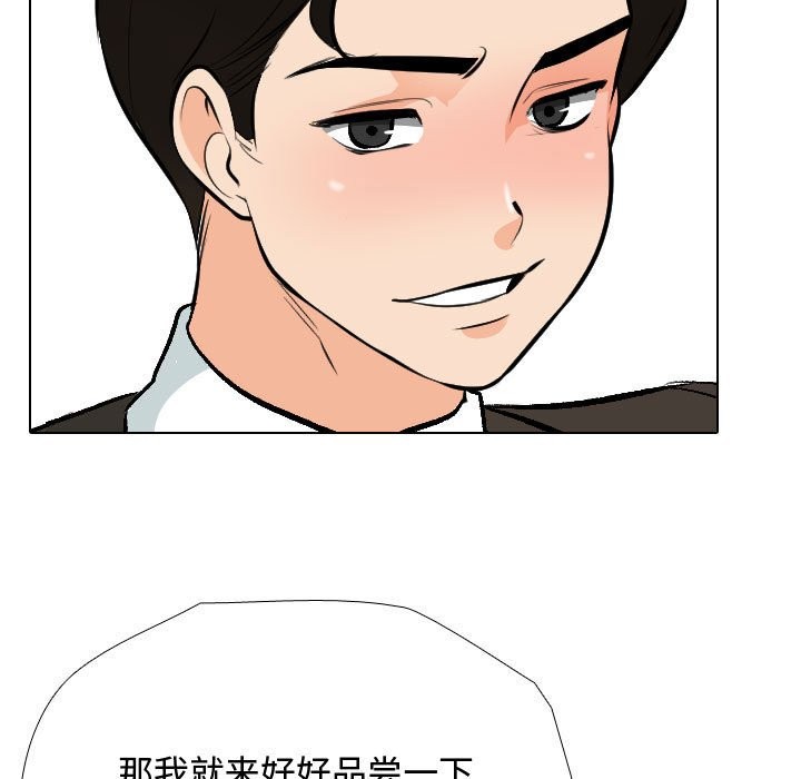 [韩国漫画] 同事换换爱 剧情,熟女人妻,巨乳大奶#[127P]-23