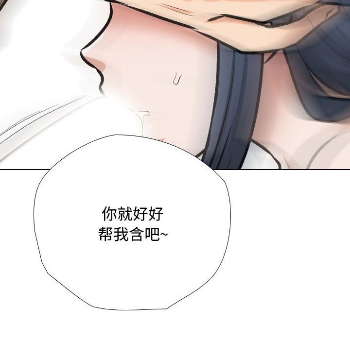 [韩国漫画] 同事换换爱 剧情,熟女人妻,巨乳大奶#[127P]-28