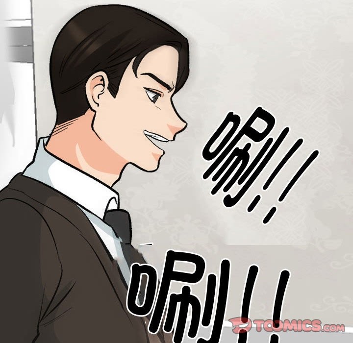 [韩国漫画] 同事换换爱 剧情,熟女人妻,巨乳大奶#[127P]-30