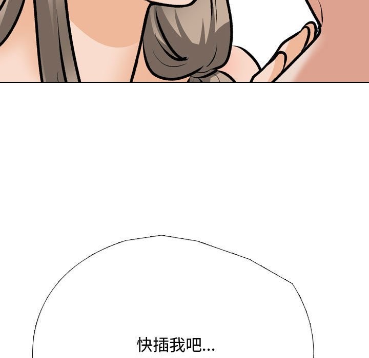 [韩国漫画] 同事换换爱 剧情,熟女人妻,巨乳大奶#[127P]-37