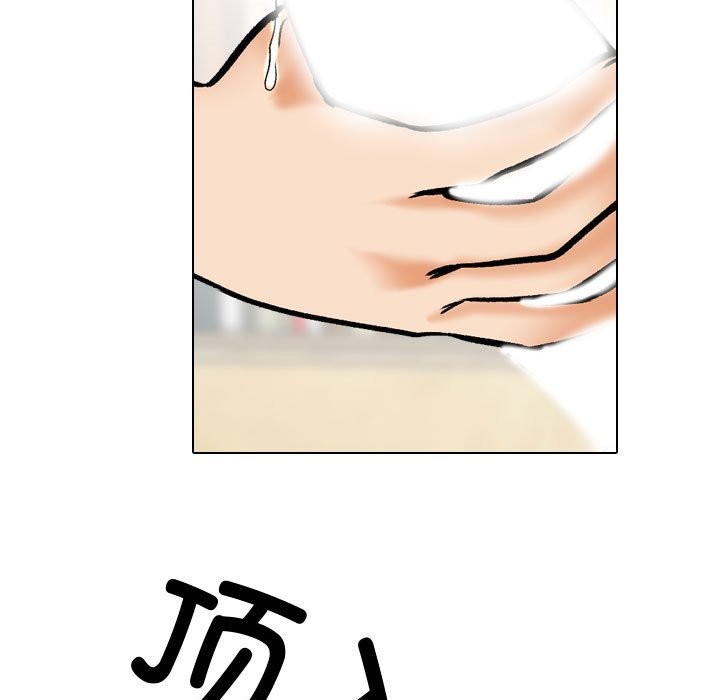 [韩国漫画] 同事换换爱 剧情,熟女人妻,巨乳大奶#[127P]-47