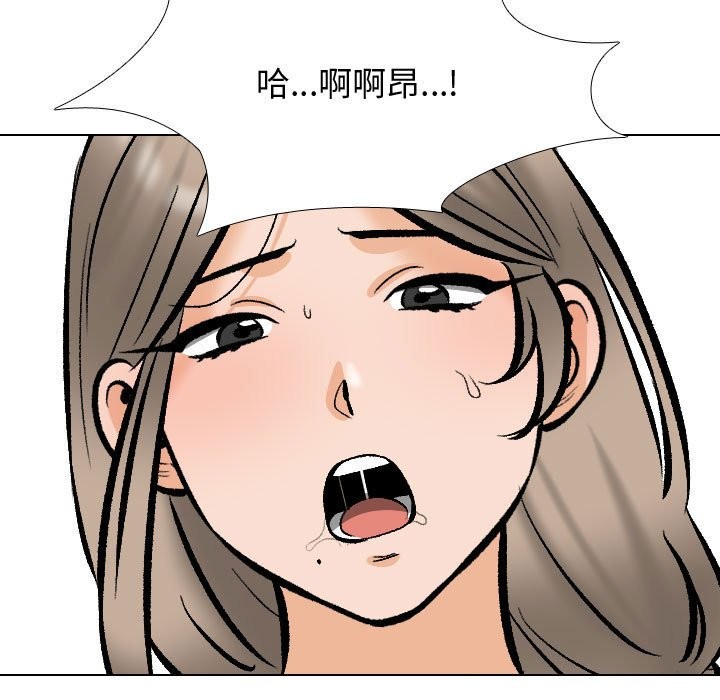 [韩国漫画] 同事换换爱 剧情,熟女人妻,巨乳大奶#[127P]-49