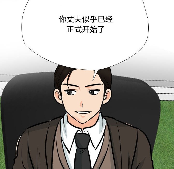 [韩国漫画] 同事换换爱 剧情,熟女人妻,巨乳大奶#[127P]-58