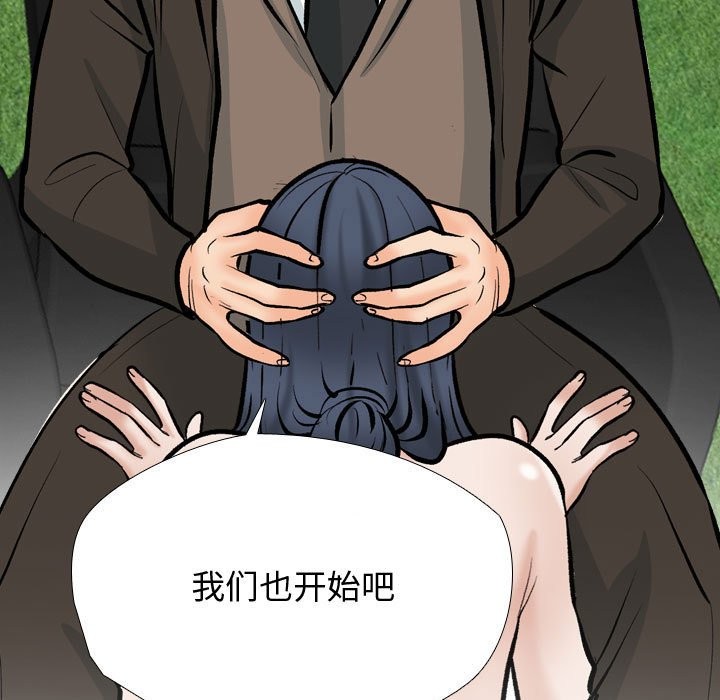 [韩国漫画] 同事换换爱 剧情,熟女人妻,巨乳大奶#[127P]-59