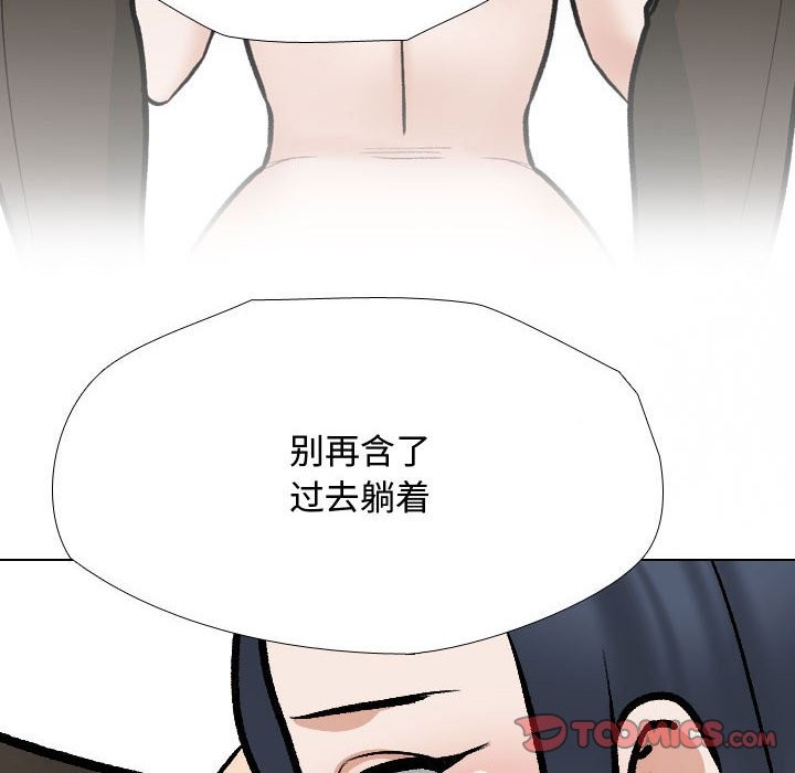 [韩国漫画] 同事换换爱 剧情,熟女人妻,巨乳大奶#[127P]-60
