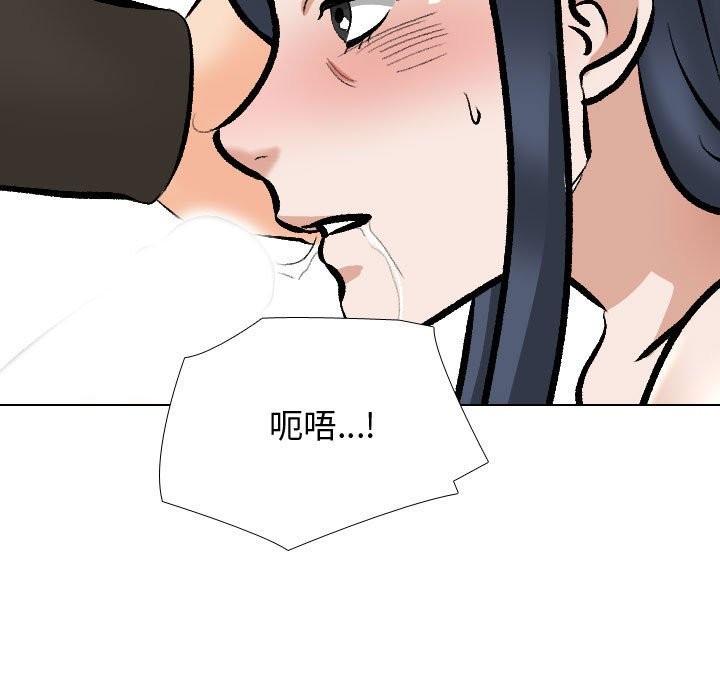 [韩国漫画] 同事换换爱 剧情,熟女人妻,巨乳大奶#[127P]-61