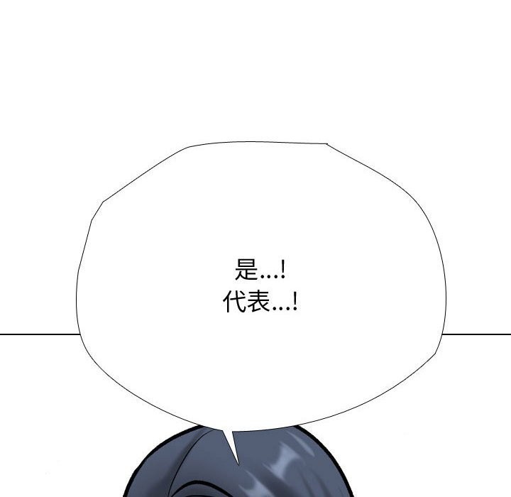 [韩国漫画] 同事换换爱 剧情,熟女人妻,巨乳大奶#[127P]-62