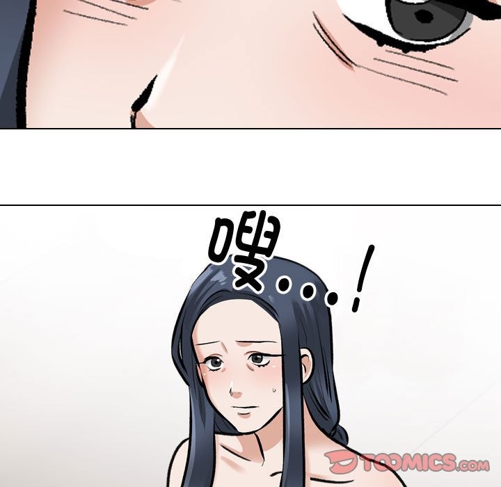 [韩国漫画] 同事换换爱 剧情,熟女人妻,巨乳大奶#[127P]-75