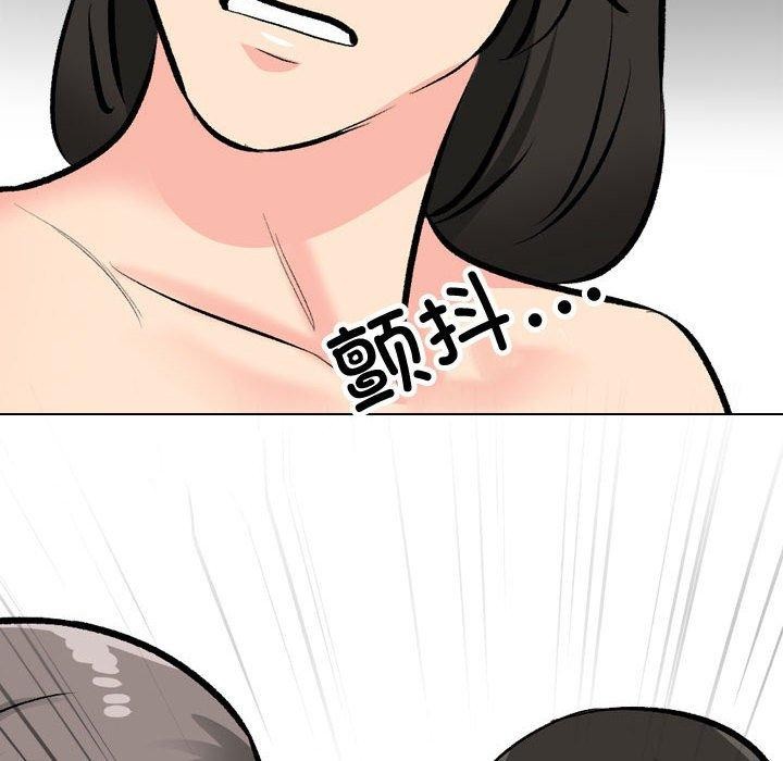 [韩国漫画] 同事换换爱 剧情,熟女人妻,巨乳大奶#[139P]-10