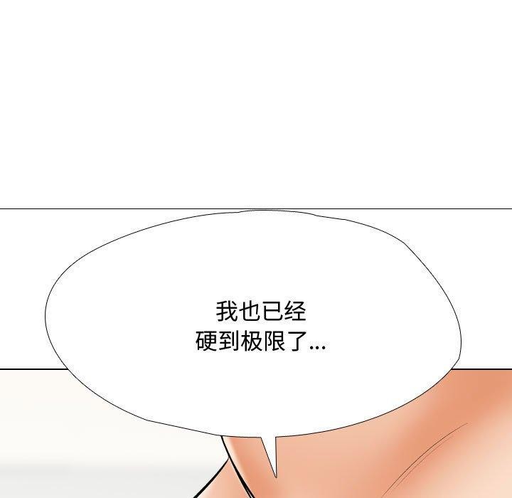 [韩国漫画] 同事换换爱 剧情,熟女人妻,巨乳大奶#[139P]-103