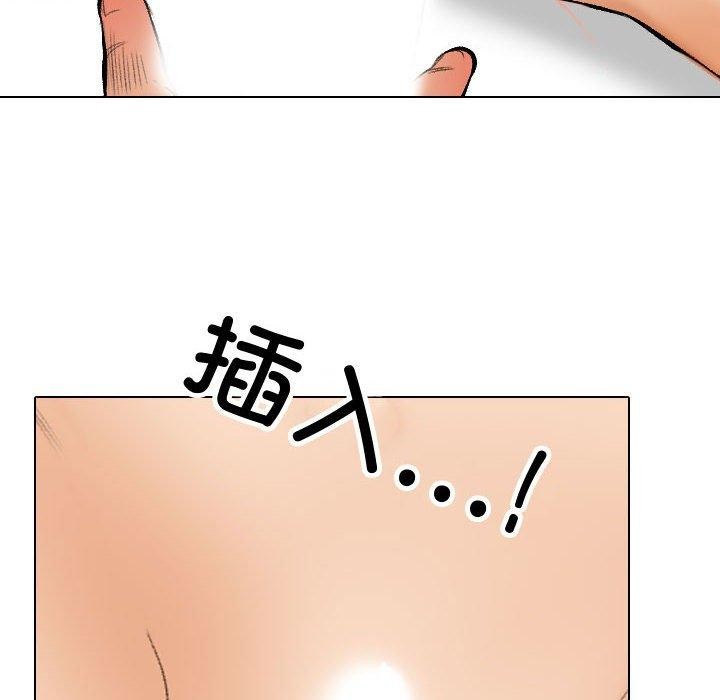 [韩国漫画] 同事换换爱 剧情,熟女人妻,巨乳大奶#[139P]-106