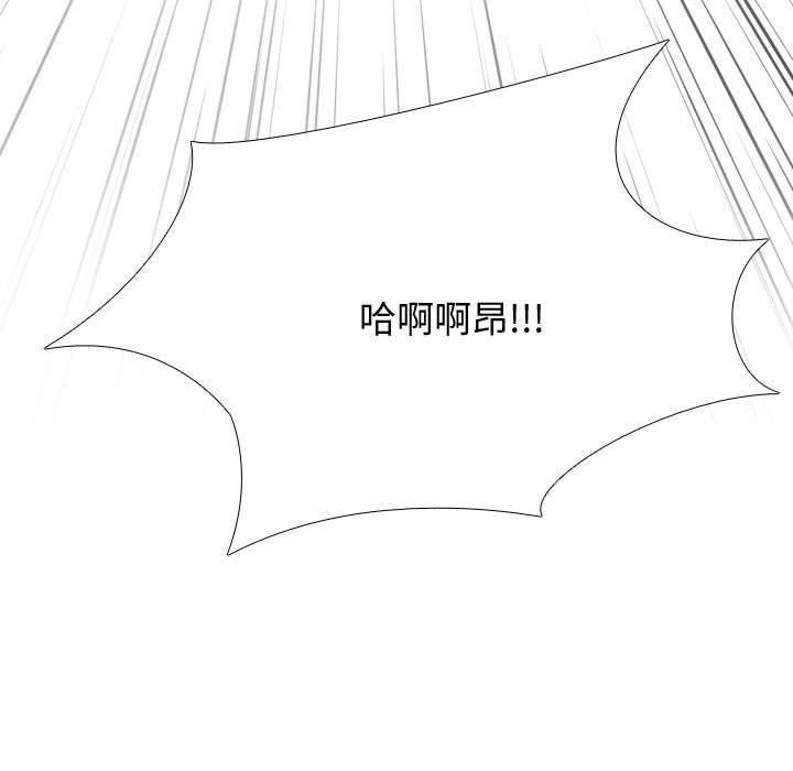 [韩国漫画] 同事换换爱 剧情,熟女人妻,巨乳大奶#[139P]-127