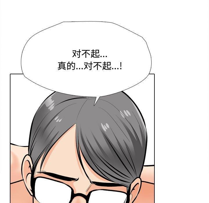 [韩国漫画] 同事换换爱 剧情,熟女人妻,巨乳大奶#[139P]-25
