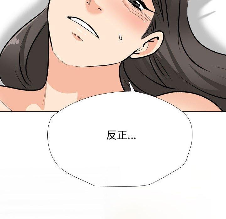 [韩国漫画] 同事换换爱 剧情,熟女人妻,巨乳大奶#[139P]-30