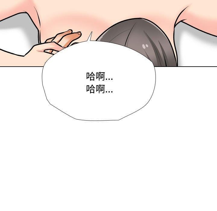 [韩国漫画] 同事换换爱 剧情,熟女人妻,巨乳大奶#[139P]-35